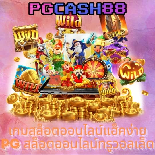 188bet ทางเข้า